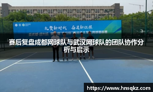 球盟会