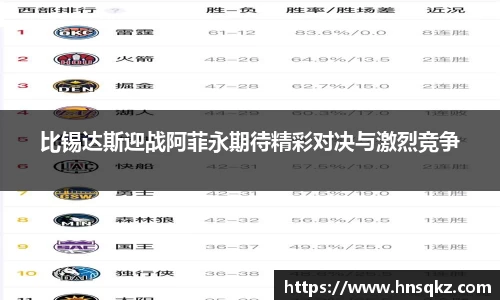 球盟会官方网站