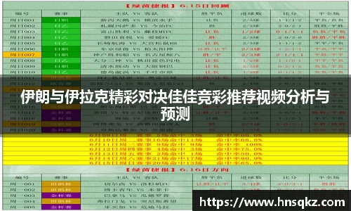 球盟会官网